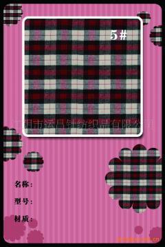 休閑襯衫面料市場探析 報價、供應與廠商批發指南