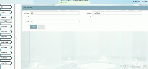 基于Node.js與Vue的北京冬奧會(huì)志愿者管理系統(tǒng) 計(jì)算機(jī)畢業(yè)設(shè)計(jì)實(shí)踐